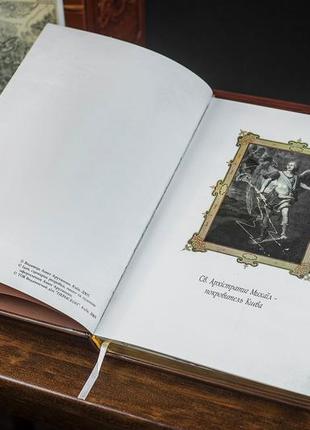 Leather book old kyiv (photo album)6 photo