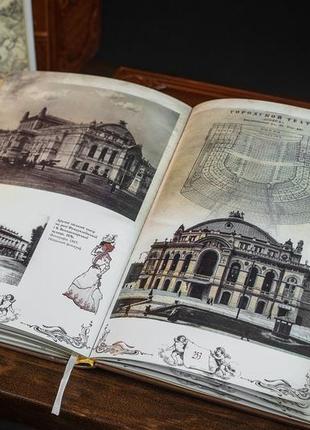 Leather book old kyiv (photo album)9 photo