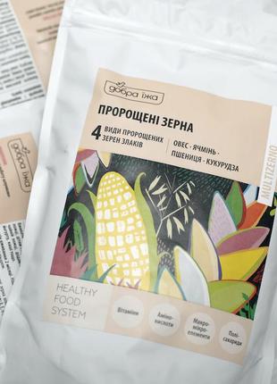 Germinated grains - source biologically active substances