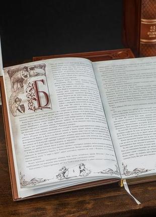 Leather book old kyiv (photo album)10 photo