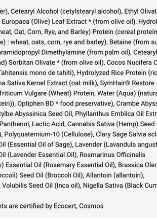 Regenerating conditioner for dyed hair with hydrolyzed 5 cereals proteins4 photo