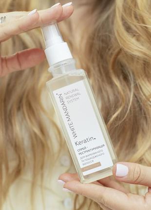 Reconstruction spray for dyed hair with hydrolyzed cereal protein2 photo