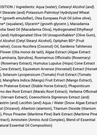 Day cream. algae mix. active lifting4 photo