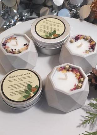 1 massage candle 108-803 photo