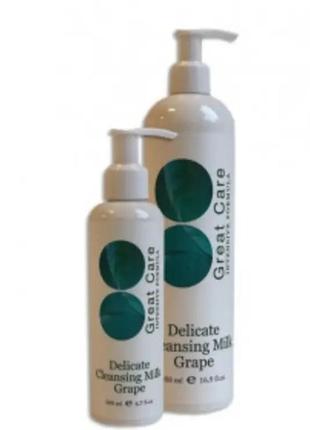Delicate cleansing milk for daily cleansing sensitive skin of the face 200ml great care