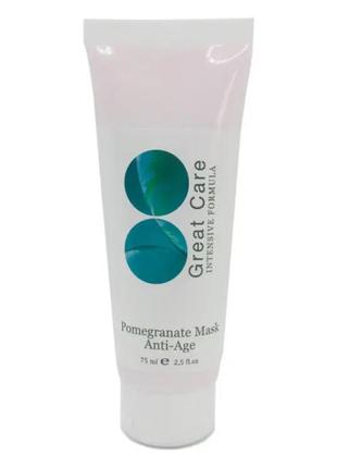 Pomegranate face mask anti-aging with a lifting effect anti-age 75ml great care1 photo