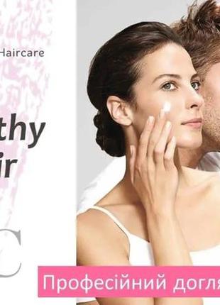Professional shampoo to reduce dandruff, fat content of the scalp and shine of healthy hair 500 ml3 photo