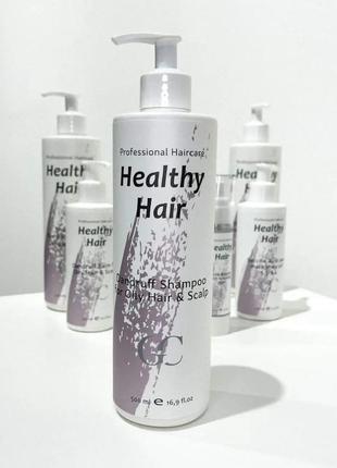 Professional shampoo to reduce dandruff, fat content of the scalp and shine of healthy hair 500 ml