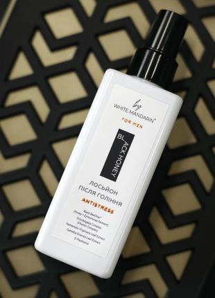 After shave lotion «antistress»1 photo