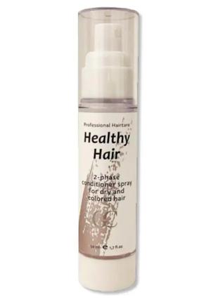 Two -phase spray - air conditioning for dry and dyed hair healthy hair 50 ml