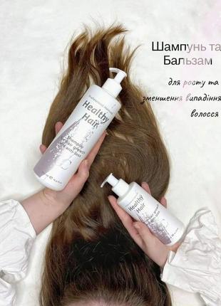 Professional shampoo for growth and reduction of hair loss healthy hair 500 ml6 photo