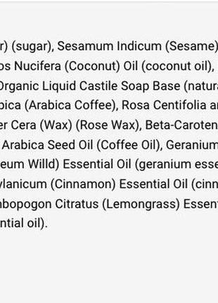 Sugar body scrub "honey". spa collection4 photo