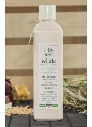 Milk for hands and body "healing herbs"