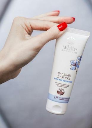 Hand balm "Intensive recovery"