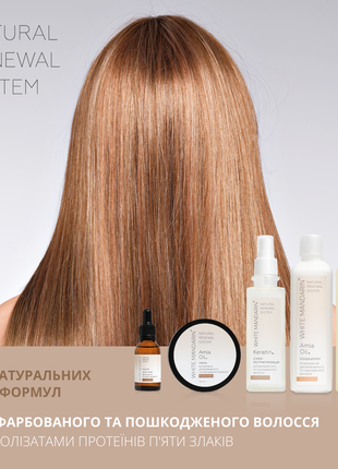 Regenerating mask for dyed hair with hydrolyzed 5 cereals proteins6 photo