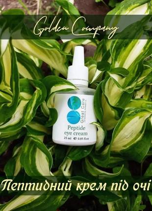 Peptide cream for the eyes of great care, 25 ml1 photo
