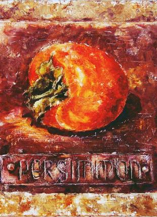 DIVINE FRUIT