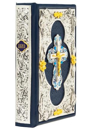 The Bible is large mm.: 135x190x44 natural leather, in the Ukrainian language2 photo