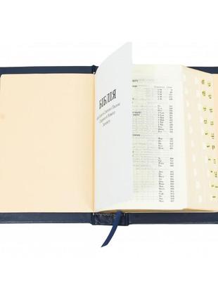 The Bible is large mm.: 135x190x44 natural leather, in the Ukrainian language9 photo