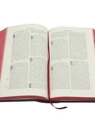Book in leather "Ostroh Bible"9 photo
