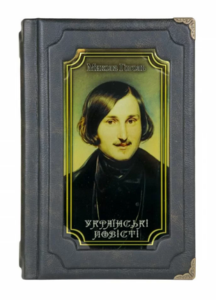 Elite gift book in a leather case "Ukrainian stories" Mykola Gogol in Ukrainian2 photo