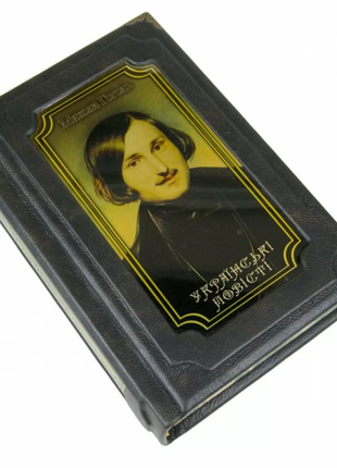 Elite gift book in a leather case "Ukrainian stories" Mykola Gogol in Ukrainian4 photo