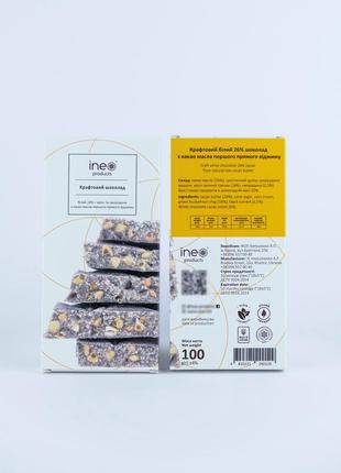 White chocolate (32%) with crisp and currants, 100g3 photo