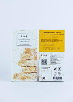 White chocolate (32%) with coconut and peanuts, 100g3 photo