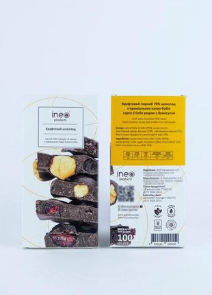 Dark chocolate 70% Criollo with hazelnuts and cherries, 100g3 photo