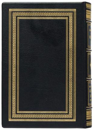 The book "The Great Kush. The World History of the Struggle for Power, Money and Oil" by Daniel Yerg4 photo