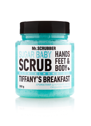 Sugar Body Scrub SUGAR BABY Tiffany’s Breakfast, 300 g