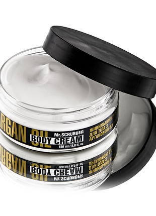 Nourishing body cream Body Couture Argan Oil, 150 ml2 photo