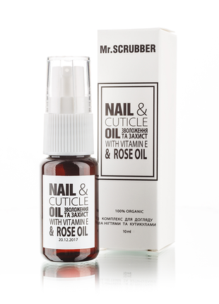 Nail & Cuticle Oil Complex, 10 ml