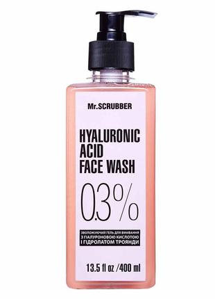 Face wash gel Hyaluronic acid 0,3%, 400 ml