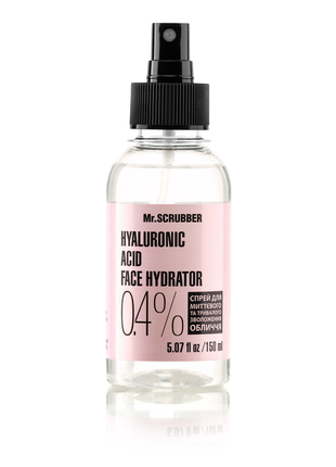 Face spray-hydrator Hyaluronic acid 0,4%, 150 ml