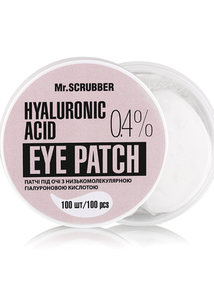 Eye Patch Hyaluronic acid 0,4%, 100ps