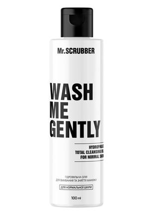 Hydrophilic cleansing oil Wash me gently for normal skin, 100 ml1 photo