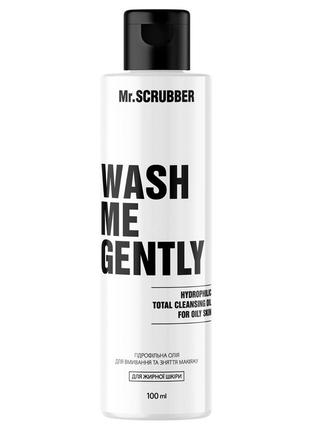 Hydrophilic cleansing oil Wash me gently for oily skin, 100 ml