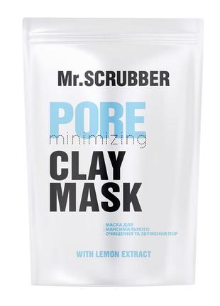 Face mask Clay, 150 g