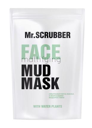 Face mask Mud, 150 g1 photo