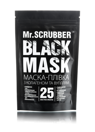 Face mask Black Mask, 40 g