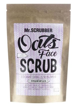 Face scrub Oats Face, 150 g1 photo