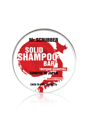 Solid shampoo bar Sunrise In Japan, 60 g