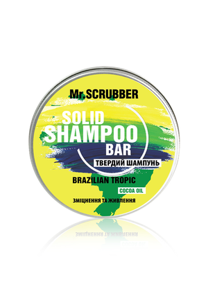 Solid shampoo Brazilian Tropic, 60 g