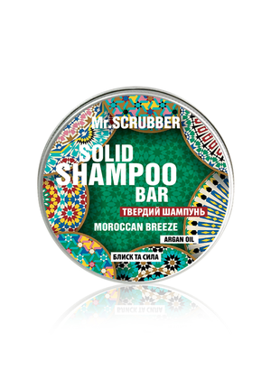Solid shampoo Moroccan Breeze, 60 g1 photo