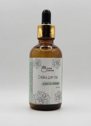 Body oil "Mint and grapefruit"