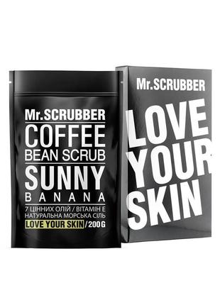 Coffee bean body scrub Sunny Banana, 200 g