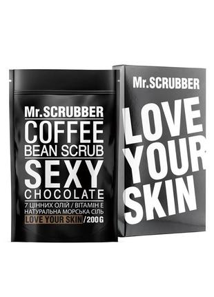 Coffee bean body scrub Sexy Chocolate, 200 g