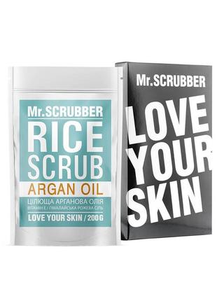 Rice body scrub Argan Oil, 200 g1 photo