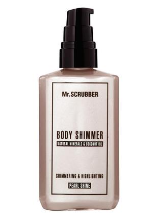 Shimmer Pearl Shine, 100 ml